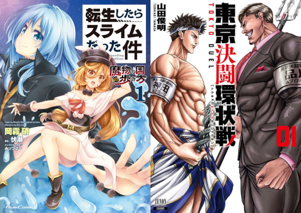 Novità riviste mese dicembre Ishi Publishing Novità riviste mese dicembre Ishi Publishing